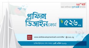 Graphics design crash curse offer